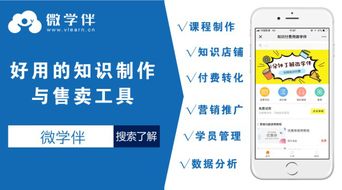 知识付费时代 网络技术服务如何赋能知识转化为产品服务